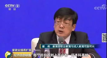 报考家政专业 不等于 学做保姆 ,又一高薪职业出现
