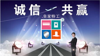 加盟家电清洗成就一番精彩的事业招商信息