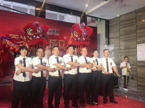 马尚集团成立暨马尚创意园隆重开园