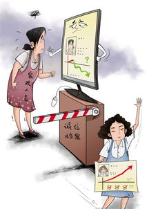 沈阳市家庭服务业协会打造 诚信体系档案 平台