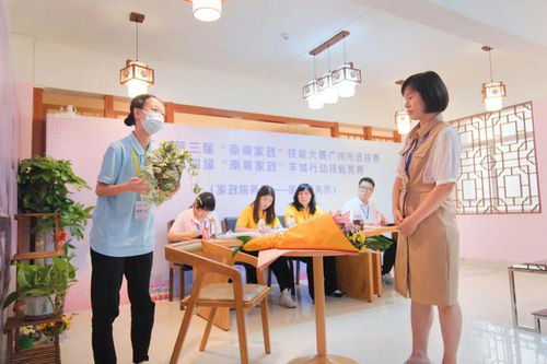 决赛比拼 家政精英各展风采比高下