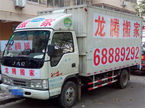 搬家搬厂服务 石狮搬家搬厂服务公司
