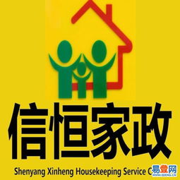 大东