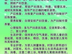 图 宝安区月嫂家政服务公司 宝安名流连锁家政 深圳家政