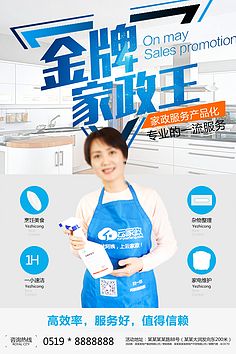 广告素材