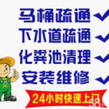焦作市解放区映湖路邦邦家政服务部 供应产品