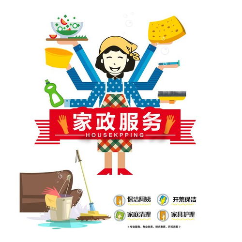 夫妻间保持热恋的法宝