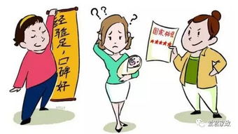 中国家政服务行业存在的问题分析