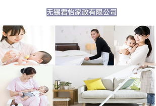 钟点工价格 无锡君怡家政 推荐商家