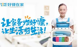 好慷在家的全球豪宅任住,到底有多爽