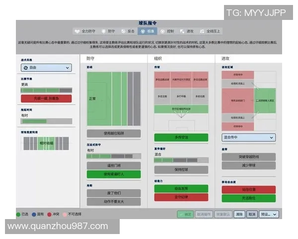 武汉足球队快攻战术解析与实战应用深度剖析