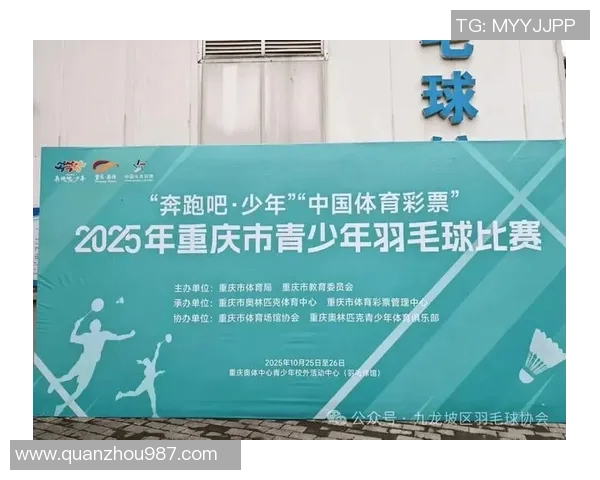 重庆羽毛球队速度之美探秘:激情与技术的完美结合 重庆羽毛球队速度之美探秘:激情与技术的完美结合