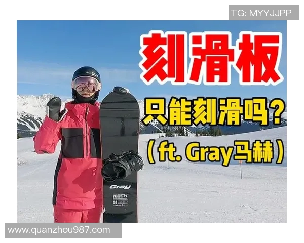 北京滑板队的转型之路与滑板文化的崛起探讨 北京滑板队的转型之路与滑板文化的崛起探讨