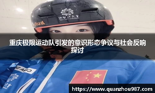 OD体育官网