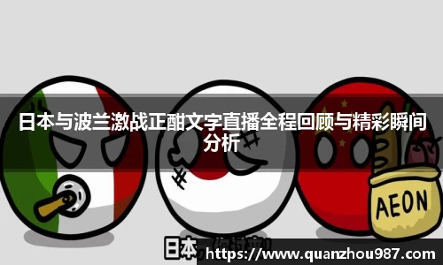OD体育APP