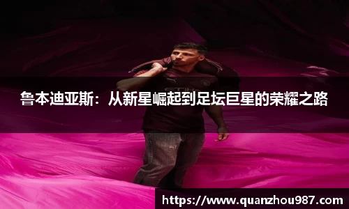 OD体育