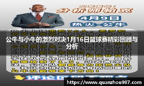 OD体育平台