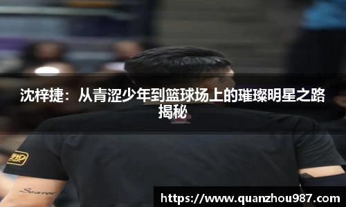 OD体育