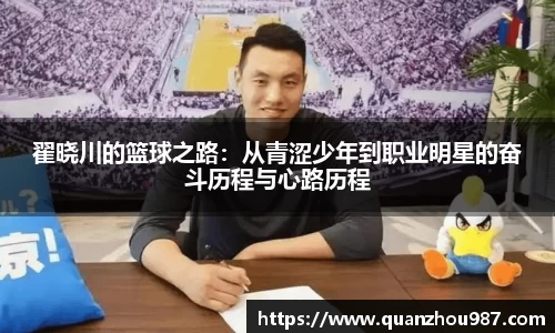 OD体育官网