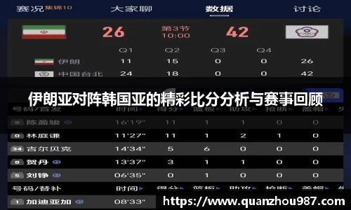 OD体育APP