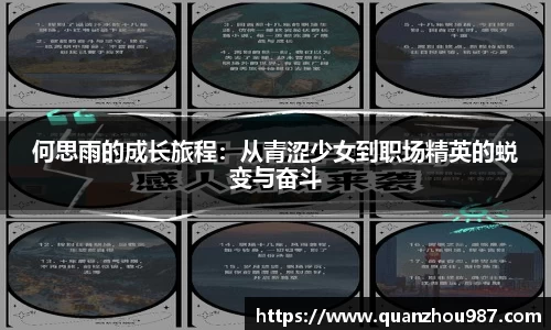 OD体育官网
